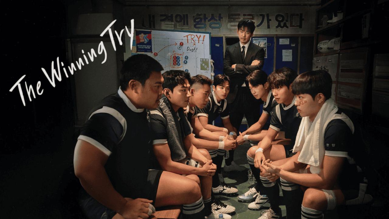 مسلسل المحاولة الرابحة The Winning Try الحلقة 11 الحادية عشر مترجمة