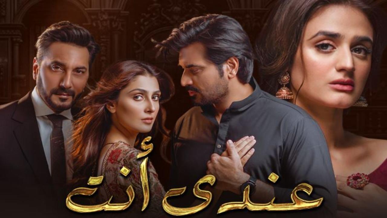 مسلسل عندي انت الحلقة 16 السادسة عشر مدبلجة