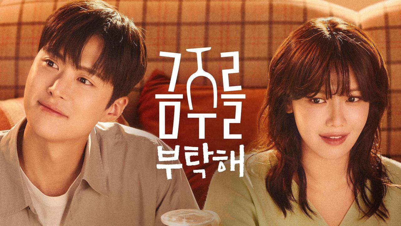مسلسل فرصة ثانية في الحب Second Shot at Love الحلقة 11 الحادية عشر مترجمة