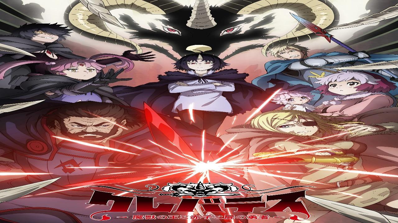 انمي Clevatess: Majuu no Ou to Akago to Shikabane no Yuusha مترجم